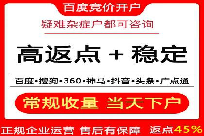 百度推广在移动端的应用案例